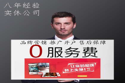 竞价广告的投放策略与效果评估——以一成功企业为例