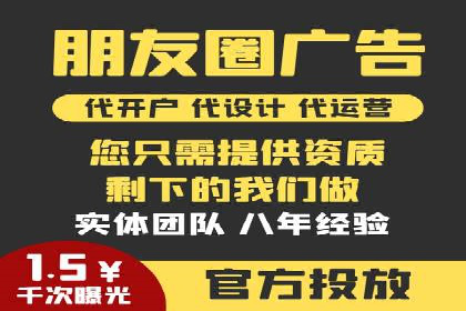 竞价推广公司的成功路径：一例从零到一的成长故事